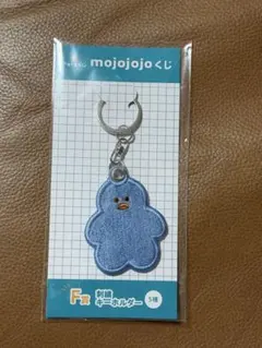 mojojojo F賞 刺繍キーホルダー あひる