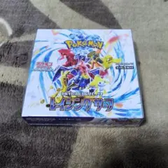 ナ*ト様 レイジングサーフ　1BOX　シュリンク付き未開封