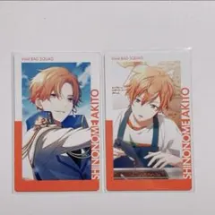 プロセカ エピカ 9c 東雲彰人 特訓前後各1 ④