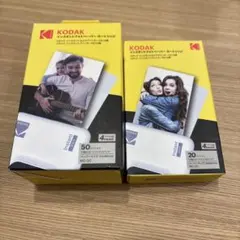 コダック プリンター用ペーパーカートリッジ MC-20 MC-50 2個セット