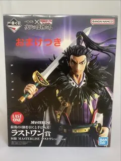 キングダム　一番くじ　ラストワン賞　A賞　おまけ付き　フィギュア　かんき 1番くじ キングダム 桓騎 ラストワン賞 おまけ付き Amazon.co.jp
