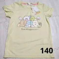 しまむら　すみっコぐらし サンエックス 女の子 サンリオ 半袖 140　Tシャツのサムネイル