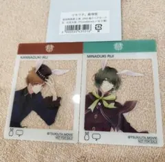 ツキウタ　郁＆涙　前売り特典　SNS風クリアカード