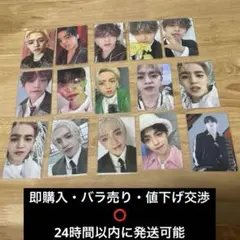 2025年最新】seventeen トレカ エスクプスの人気アイテム - メルカリ