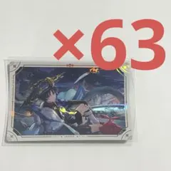 と*あ様 原神 流光行記 コレクションカード UR 放浪者 スカラマシュ