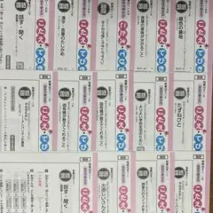 2026年最新】国語 光村 5年 カラーテストの人気アイテム - メルカリ