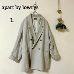 アパートバイローリーズ apart by lowrys ダブルブレストコート L
