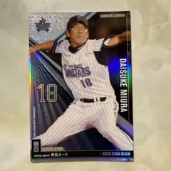 Item thumbnail for item f228cfbd-fd8a-471e-8382-98fb92a3e0a6