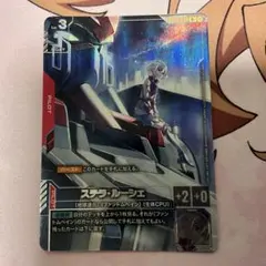 ガンダムカードゲーム ガイアガンダム ステラ・ルーシェ lk リンクレア