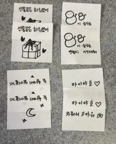 aespa SYNK aexis line 紙吹雪 2枚ずつ