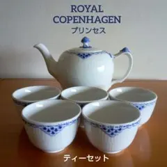 2026年最新】ロイヤルコペンハーゲン プリンセスブルーの人気アイテム