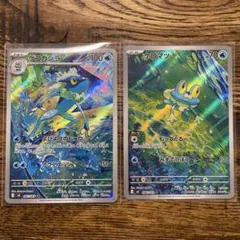 ポケモンカード　ケロマツ ゲコガシラ AR 2枚セット ニンジャスピナー