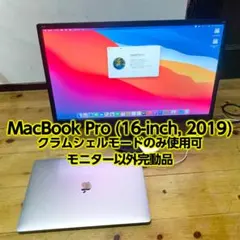 Apple - ◆ジャンク品・本体のみ◆Apple MacBook Pro (15インチ 2019)【i9・32GB・1TB・Radeon Pro 560X】★バッテリー異常 他 A1990 EMC3359/LT-JUNK-250838（329555） 2025年最新】Macbook PRO 2019 ジャンクの人気アイテム - メルカリ