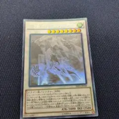 遊戯王 クリスタルウィング・シンクロ・ドラゴン ホログラフィックレア