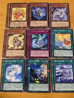 遊戯王〈マリンセス〉デッキパーツ - メルカリ