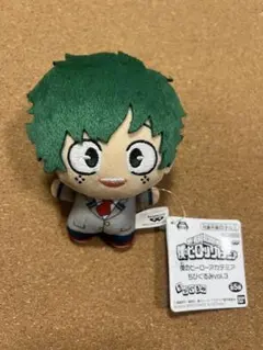 緑谷出久 ちびぐるみvol.3 僕のヒーローアカデミア　制服　①