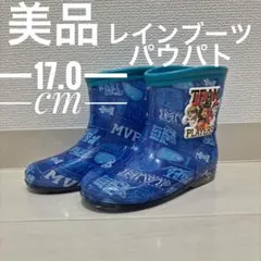 美品 パウ パトロール PAW PATROL 長靴 レインブーツ17cm