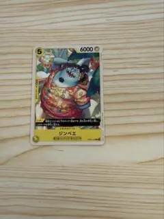 ONEPIECE ワンピース カード ジンベエ