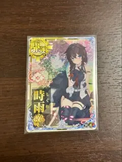 艦これアーケード 大和改二中破ホロ 9周年フレーム - メルカリ