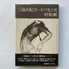 2026年最新】三島_剛の人気アイテム - メルカリ