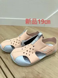新品未使用【ナイキ　キッズ　サンレイプロテクト2 水陸両用　19㎝　ピンク】