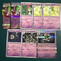 SALE】ポケモンカード トゲチック XY エメラルドブレイク 037/078