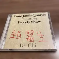 Tone Janša Quartet /Woody Shaw - Dr. Chi
