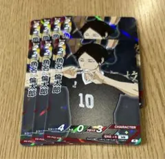 ハイキュー‼︎ バボカ‼︎ 最強の挑戦者 角名倫太郎 まとめ売り
