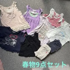 【値下げ】Seraph F.O.KIDS Tシャツ レギンス 9点セットのサムネイル