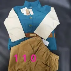 リトシー フリンライダー コスチューム 110 ラプンツェル ディズニー 新品