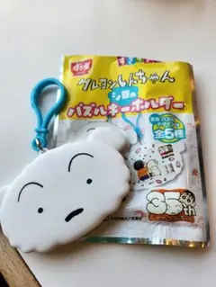 すき家 クレヨンしんちゃん パズルキーホルダー