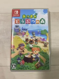 あつまれ どうぶつの森 Nintendo Switch