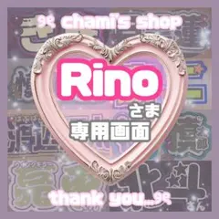 K様 ୨ৎ オーダー名前 ファンサ うちわ 文字 - メルカリ