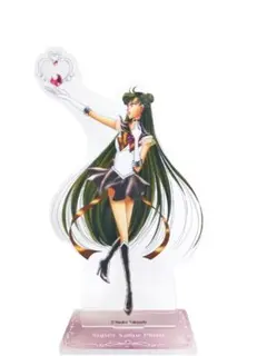 セーラームーン シャイニングシアター プルート アクリルスタンド