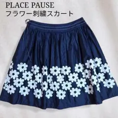 PLACE PAUSE プレイスポーズ フラワー刺繍スカート レトロ リボンのサムネイル