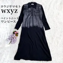 2026年最新】Yohji Yamamoto ニットワンピースの人気アイテム - メルカリ