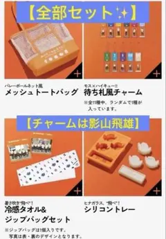 Item thumbnail for item 571469a7-a335-4c0c-88db-b9fce795c4b9