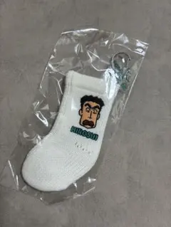 クレヨンしんちゃん　ひろし　靴下キーホルダー