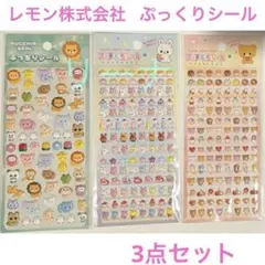 2025年最新】平成レトロシールレモン社の人気アイテム - メルカリ