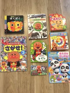 絵本 まとめ売り アンパンマン ベイビーバスなど 追加絵本あり