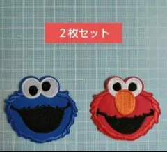 クッキーモンスター エルモ ワッペン 2枚セット