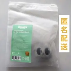 新品 未使用 プルバトゥ ダゴニャン フェイスキーリング 匿名配送