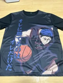 黒子のバスケ 青峰 Tシャツ Lサイズ