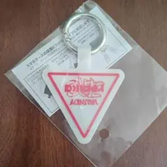 2026年最新】Vaundyガチャの人気アイテム - メルカリ