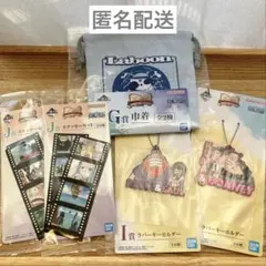 ワンピース　一番くじ　セット