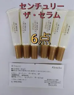 トワニー　センチュリー　ザ・セラム　6点