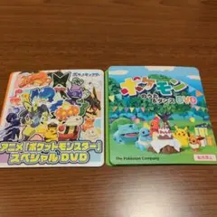 ポケモン アニメ