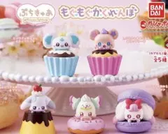 ぷちきゅあ もぐもぐかくれんぼ 全5種　コンプリート　コンプ