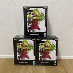 【未開封】ドラゴンボールZ G×materia BROLY ブロリー 3体セット