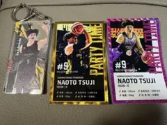 NAOTO TSUI PARTY TIME グッズ 3点セット